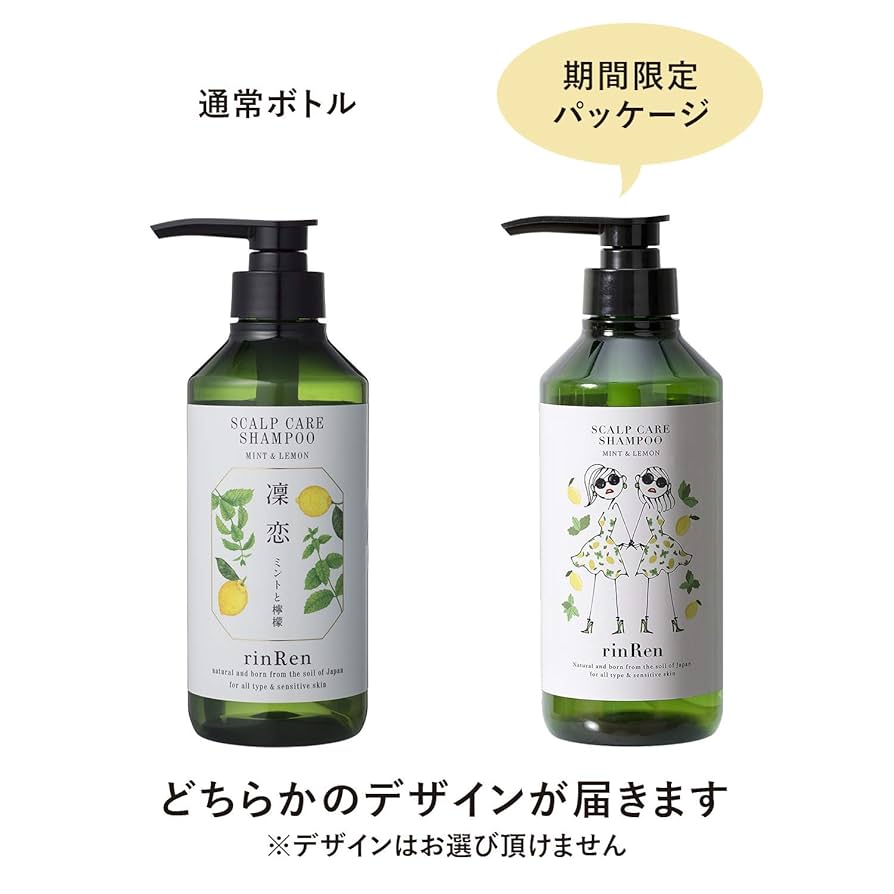 Amazon | 凜恋/rinRen(リンレン) レメディアル シャンプー